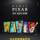 주식회사 앤디포인트