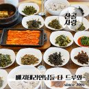 만안로55번길 이미지