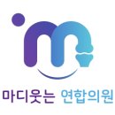 우리연합신경외과의원 이미지
