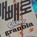 GS25 지에스 사랑점 이미지