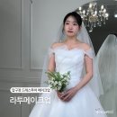 라투 | 압구정 도산공원 근처 드레스투어 방문 전에 라투 메이크업 후기