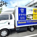동오의료재단 이미지