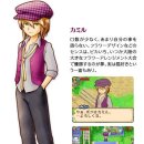 쌍둥이 목장 이미지