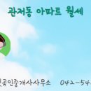 한빛공인중개사사무소 이미지