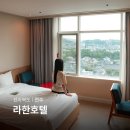 전주 호캉스 라한호텔 전주 한옥마을 호텔 여름휴가 숙소 추천 하녹당 이용후기