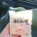 풍기착한식육점 네이버블로그