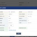푸드트럭허가구역 이미지