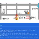 정성본샤브칼국수 이미지