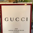 아이젠트리 다사점 이미지