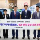 중구지역자활센터 이미지