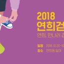 연희살롱 이미지