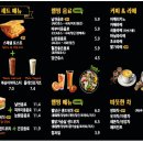 웰토스트&커피