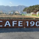 북면셀프세차장 이미지