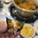[삼산회관 전남함평점] 함평맛집 함평현지인맛집 함평점심 함평밥집 함평맛집추천 김치찌개맛집추천