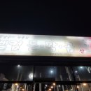 웰컴돈.막.곰 이미지