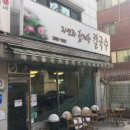 신개념수학교습소 네이버블로그