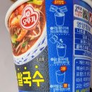 컵라면 추천 오뚜기 똠양꿍 쌀국수