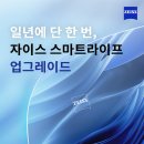 스마트라이프#