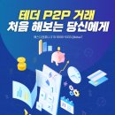 에스디컴퍼니