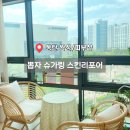 동탄피부관리 ㅣ 뽑자슈가링 스킨리포어 여드름 관리 대만족 솔직후기