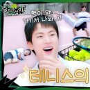 석진스토리 이미지