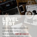 원어민 여행영어회화 이미지