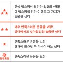 프렉스 휘트니스클럽 이미지