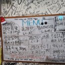 연탄 일곱시
