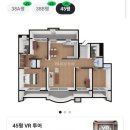삼성래미안진흥아파트경로당 | 의정부삼성래미안진흥아파트 45평형 동화 나투스진그란데 이모션블랑 시공후기