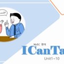 원어민과 함께 실전 영어회화 이미지