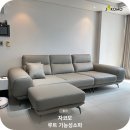 장점이 정말 많아요! 자코모 루트 4인 기능성소파 후기