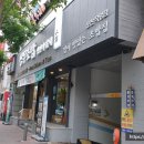 상무초밥 둔산직영점 | 대전 둔산동 초밥맛집 &#39;상무초밥 둔산직영점&#39; 후기! (Feat. 혼밥)