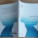 별리 외 외 2편 / 김세진 이미지