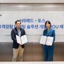 애드투온라인