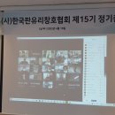 (유)대성창호 이미지