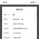슬기로운맥주생활 이미지
