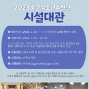 청소년수련관 강의실 1 네이버블로그