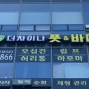 더차이나 이미지
