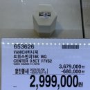 유진그릴바베큐