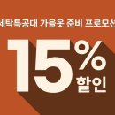 세탁특공대 이미지
