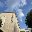 늘푸른전당 교육실 이미지