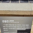 소노벨 경주 이미지