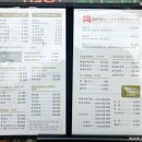 중국요리 귀종 네이버블로그