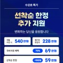 국비지원 좌석: 3자리 / 국내 최대 규모 시니어 트레이닝 교육 기관(KRIEE)/ KRIEE SPT-19기 이미지