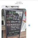 늘솜진국수&계절미식가 이미지