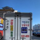 주식회사고은