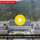 전통과 현대를 품은 경북 K디저트 팝업스토어 개장 뉴스114TV 뉴스114 설윤지기자 한국신문방송인협회 이미지