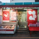 정훈닭집
