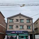 내덕탕 이미지