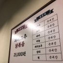 시장닭볶음 이미지